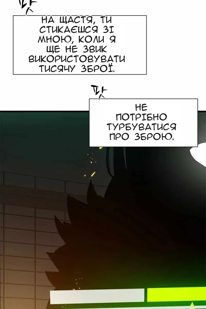 Сторінка 95
