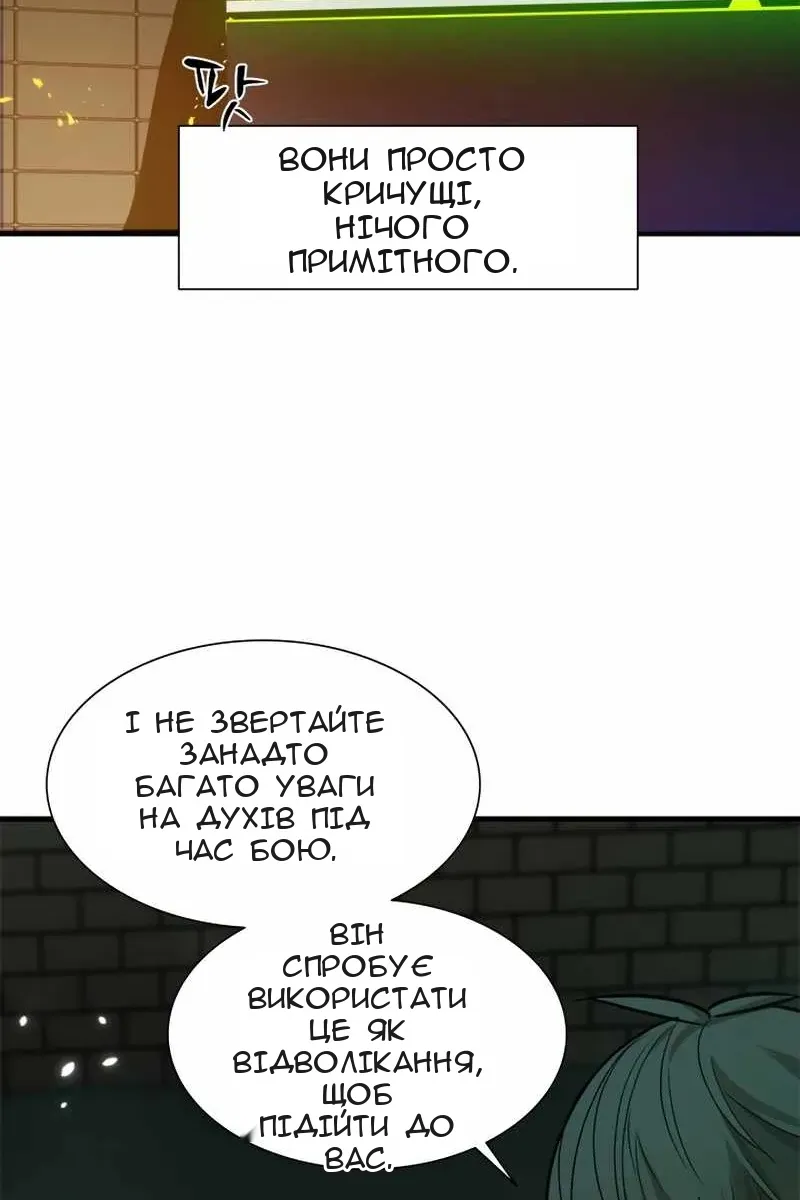 Сторінка 96