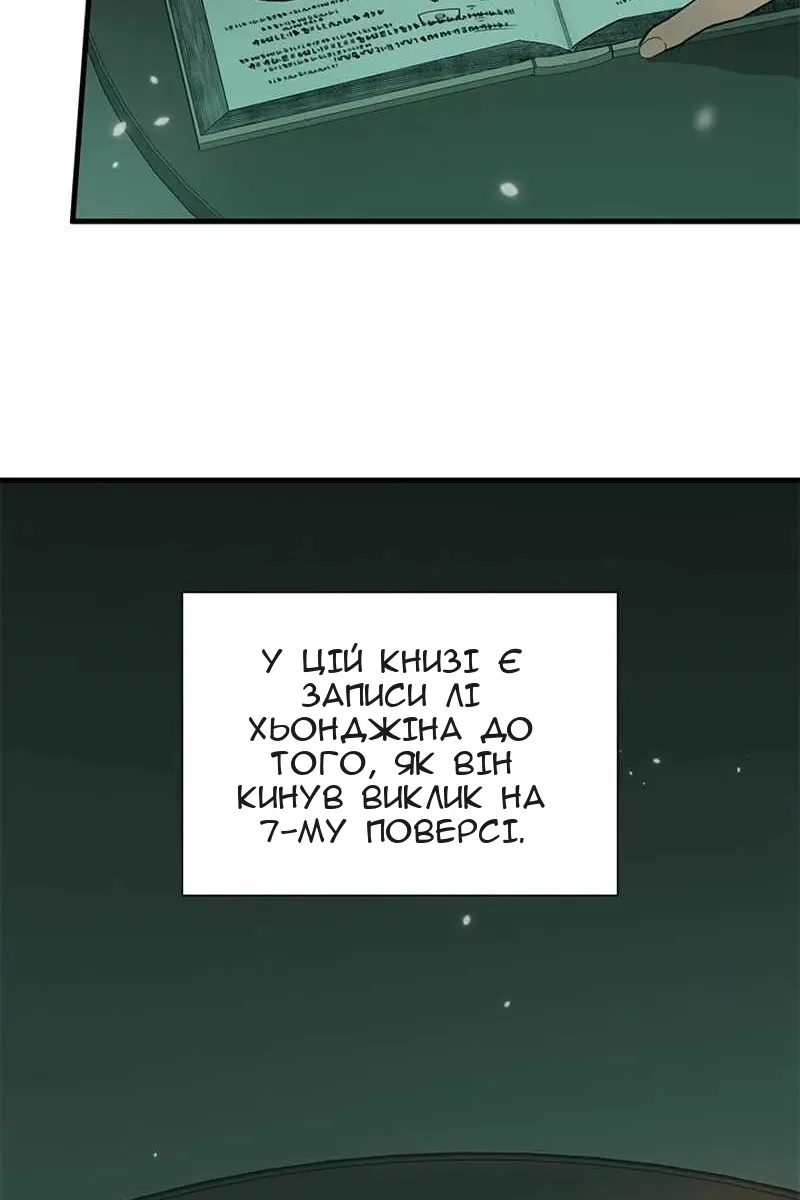 Сторінка 102