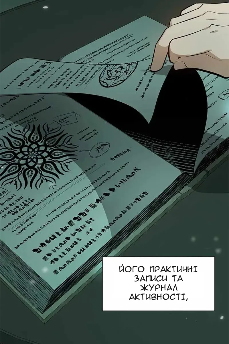 Сторінка 103