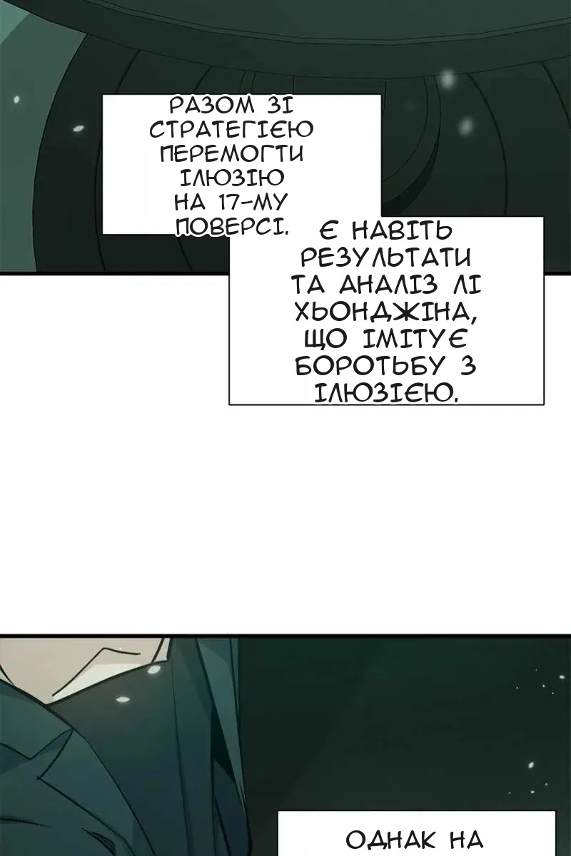 Сторінка 104