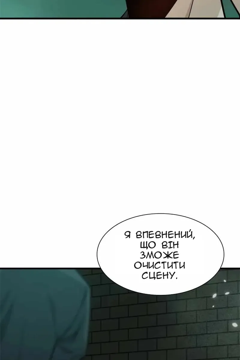 Сторінка 108
