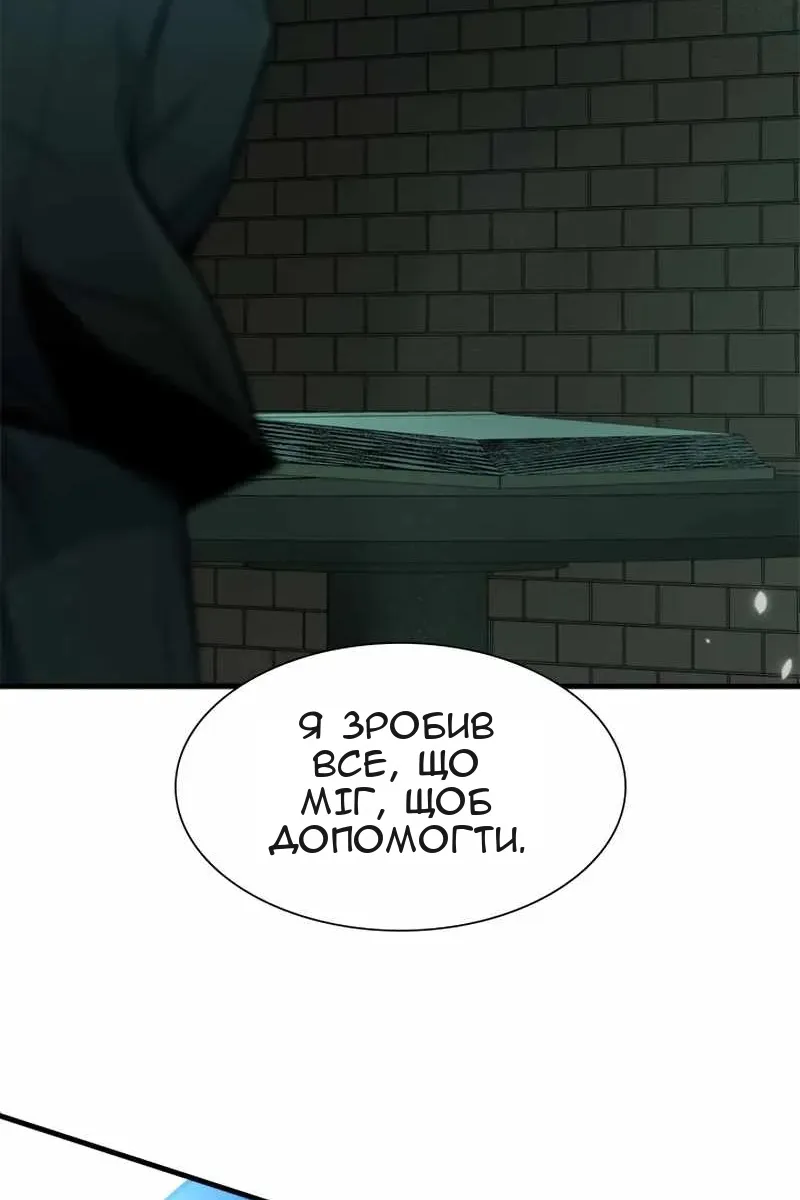 Сторінка 109