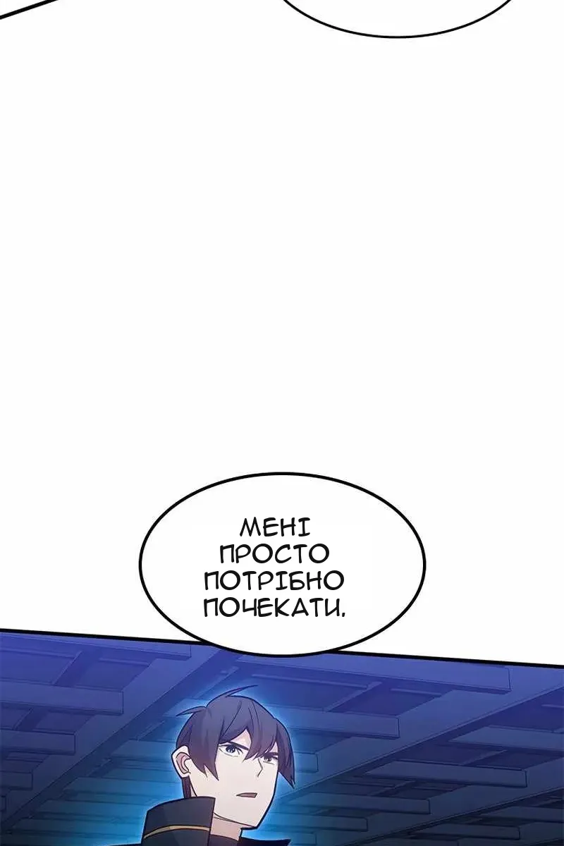 Сторінка 111