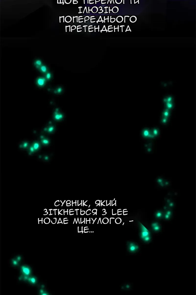 Сторінка 3