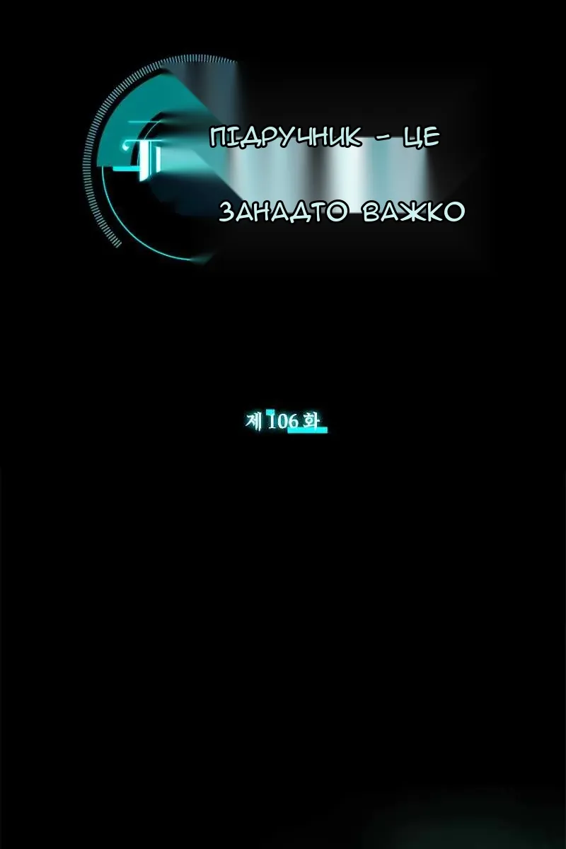 Сторінка 6