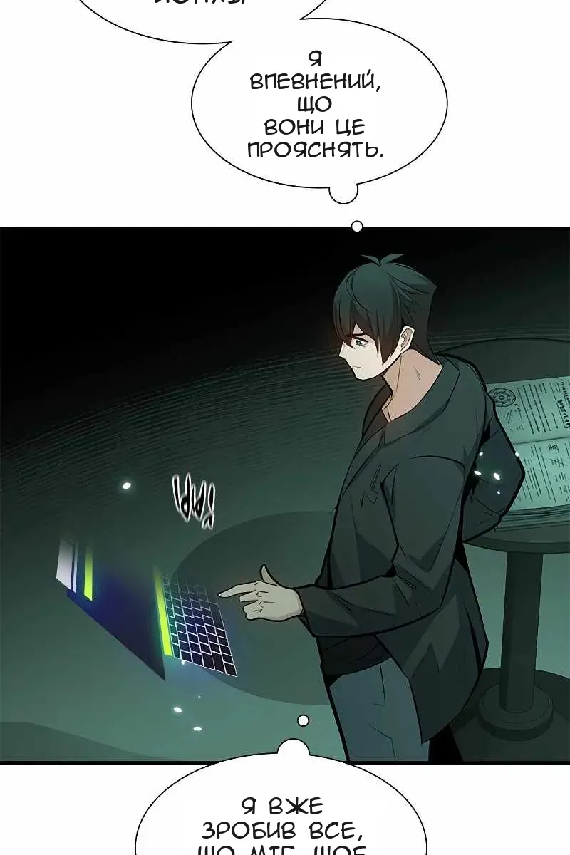 Сторінка 11