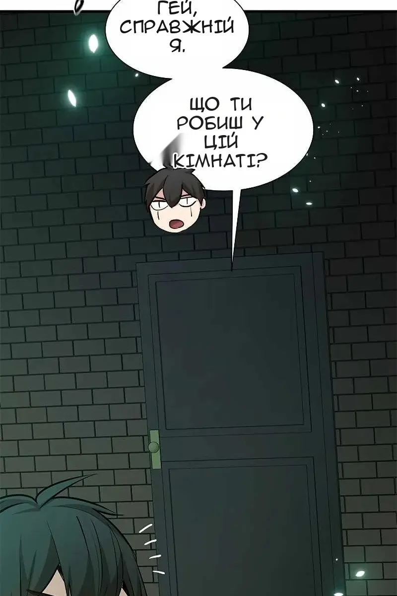 Сторінка 16