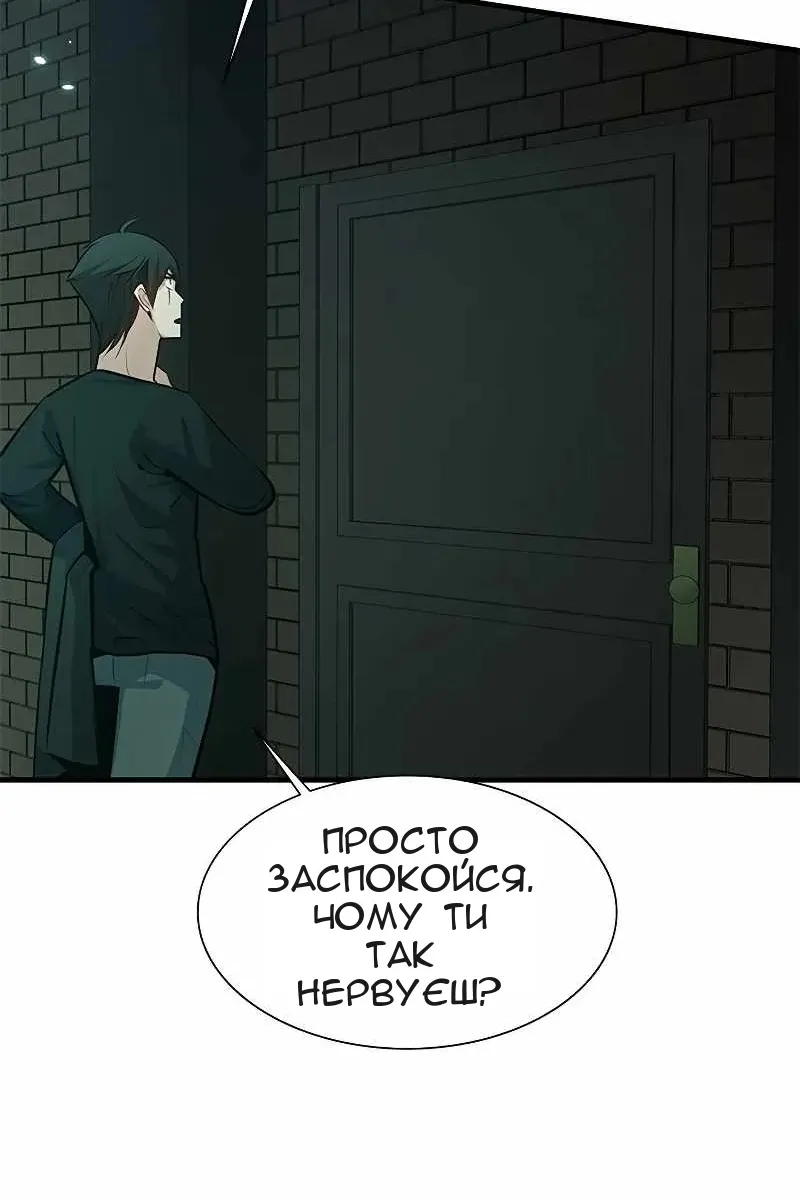Сторінка 18
