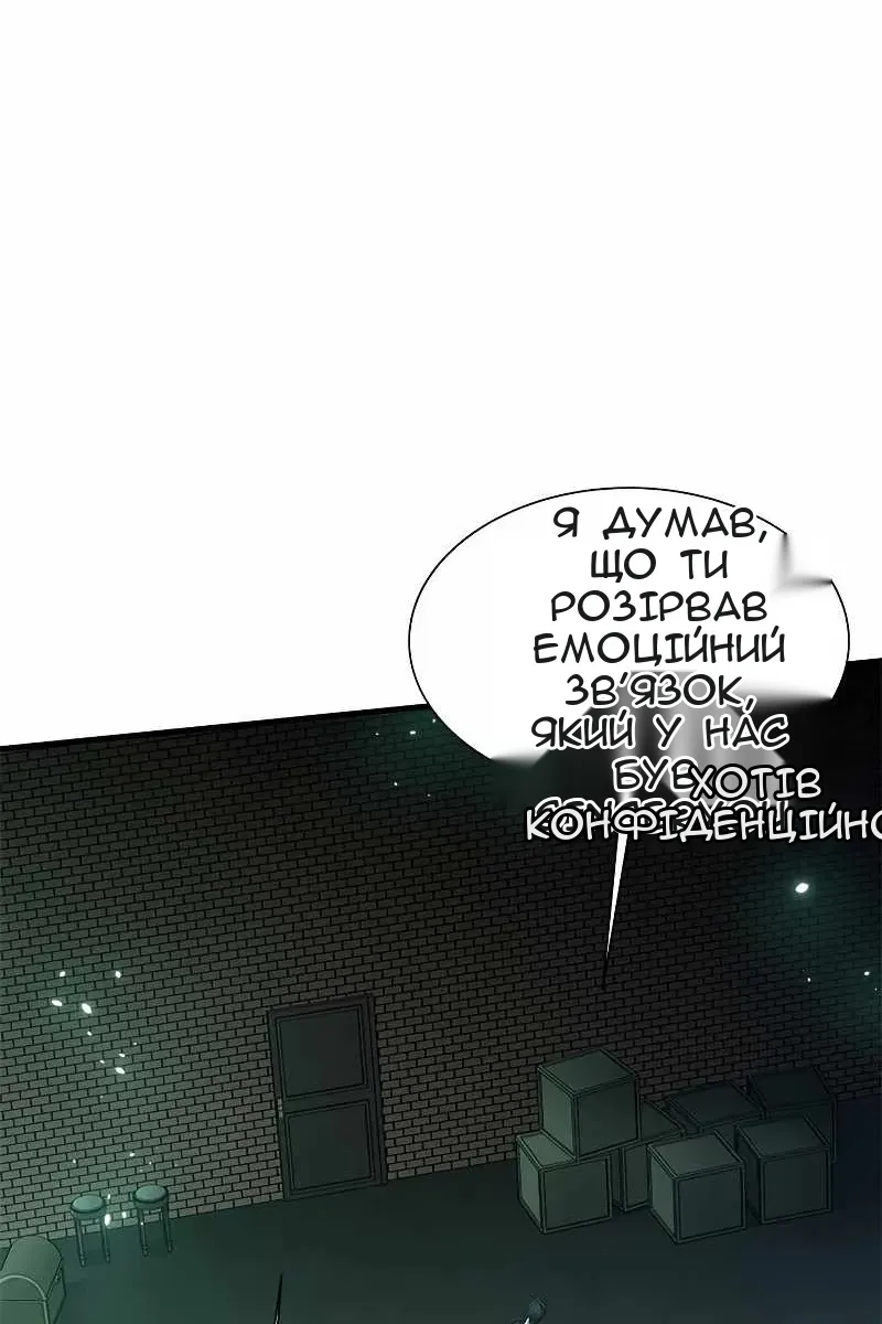 Сторінка 19