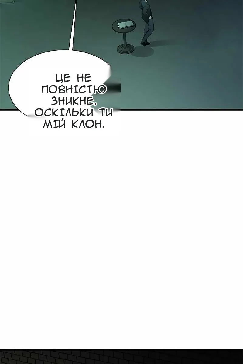 Сторінка 20