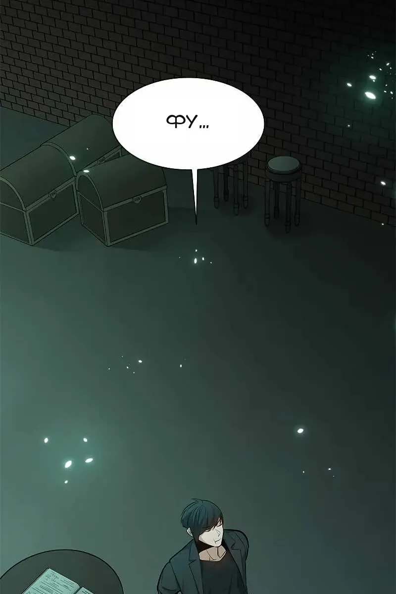 Сторінка 21