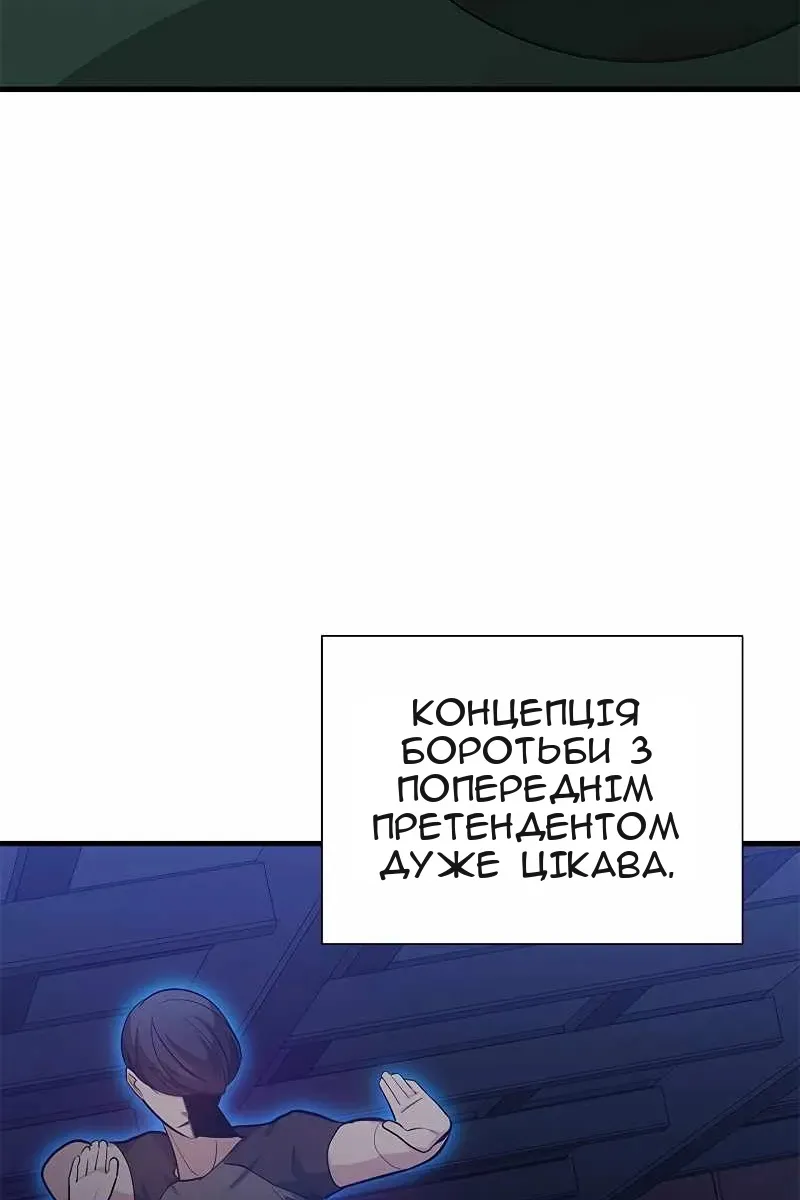 Сторінка 29