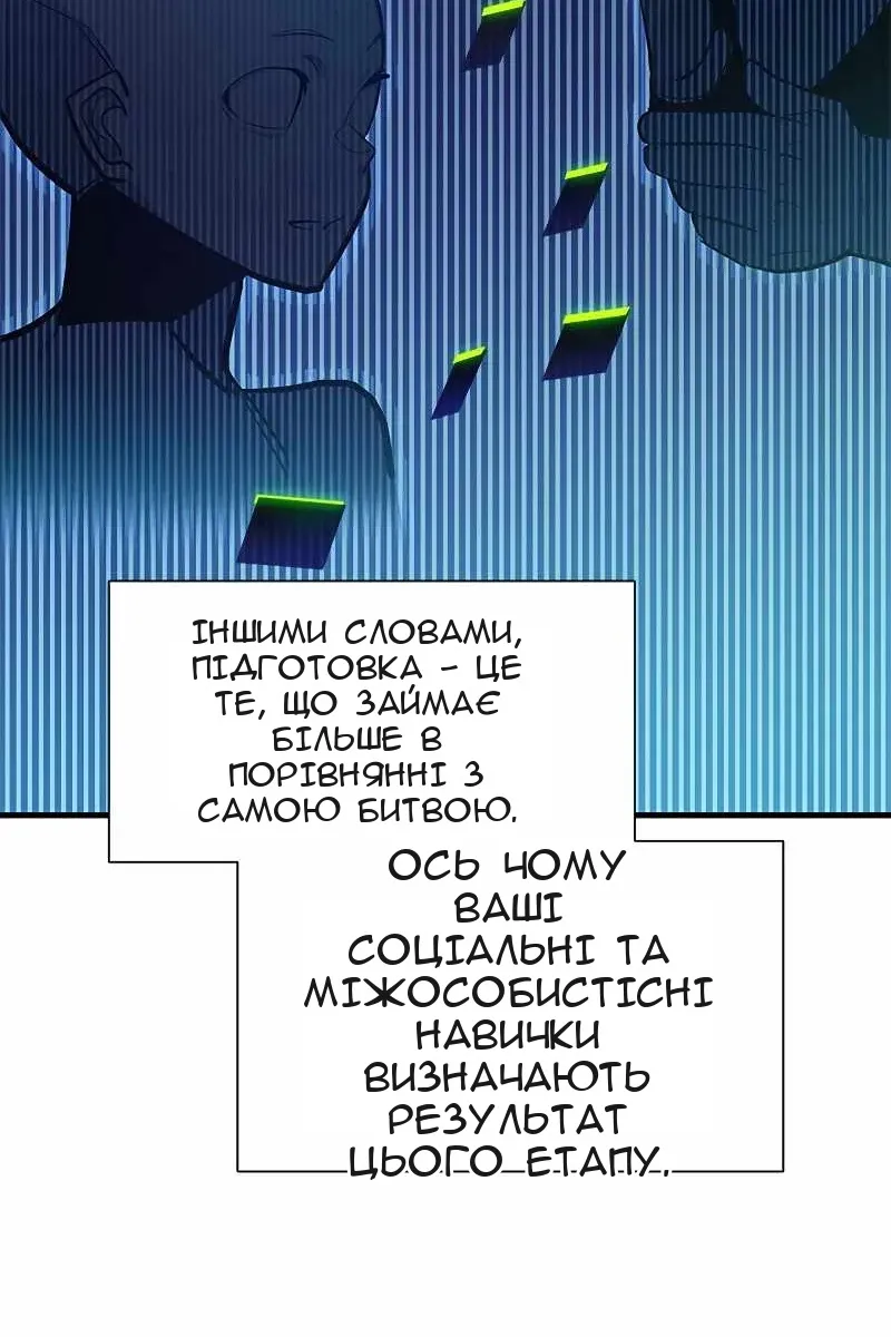 Сторінка 32