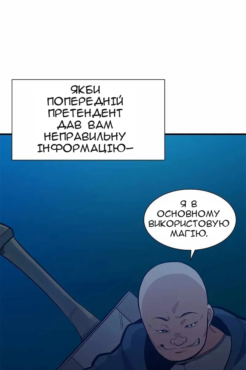 Сторінка 33