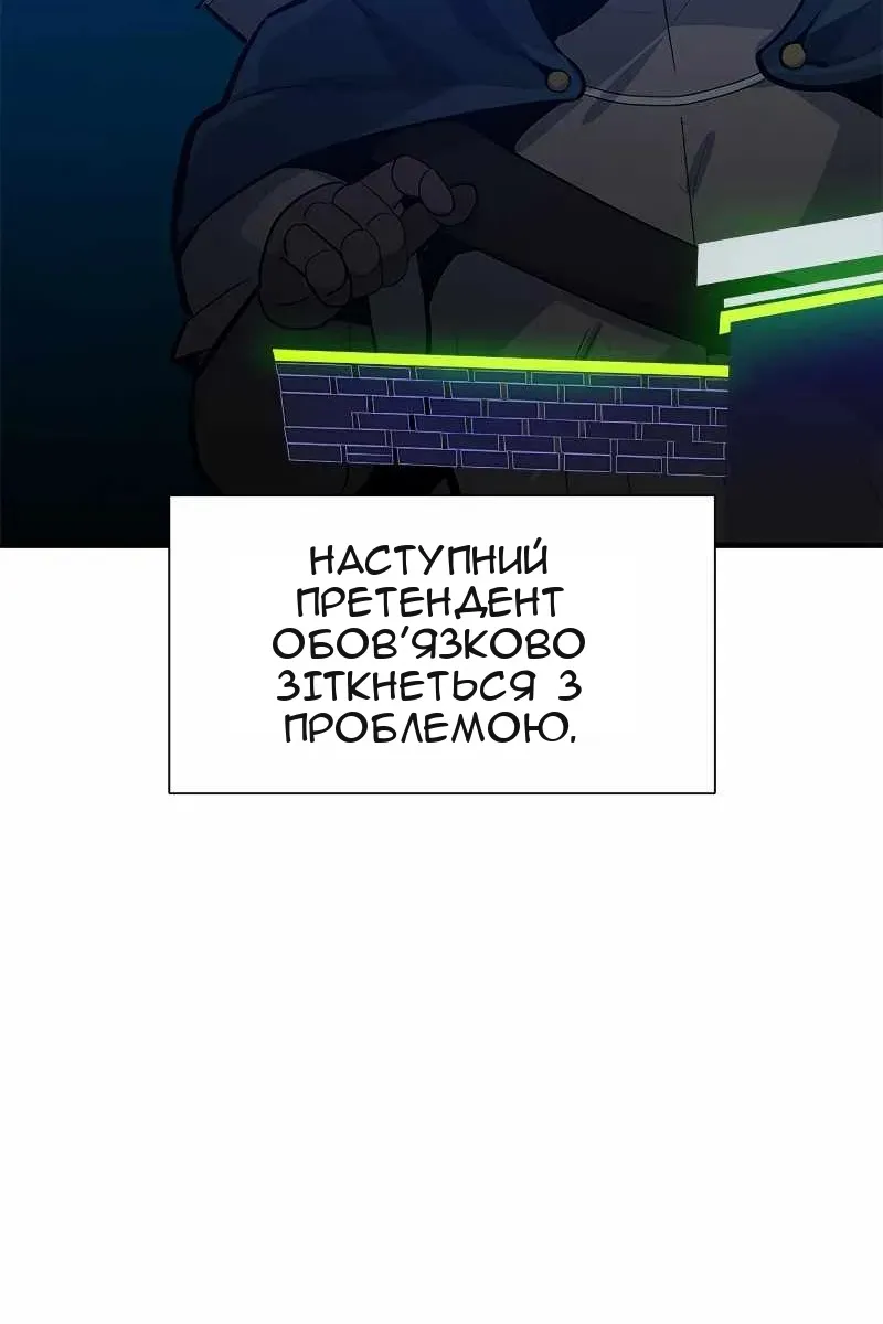 Сторінка 34