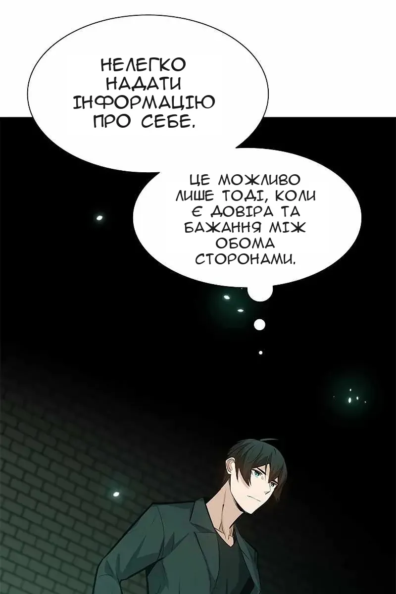 Сторінка 35