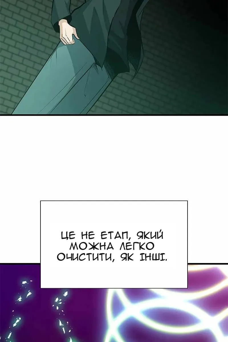 Сторінка 36