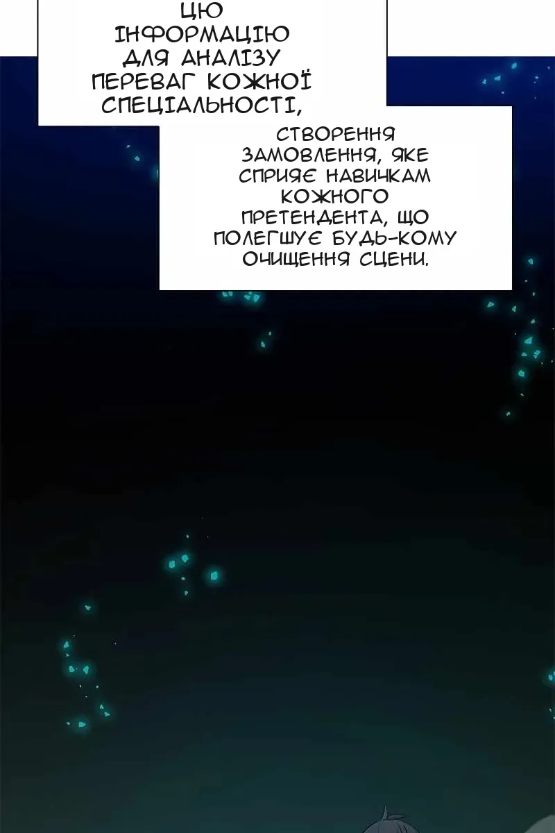 Сторінка 41