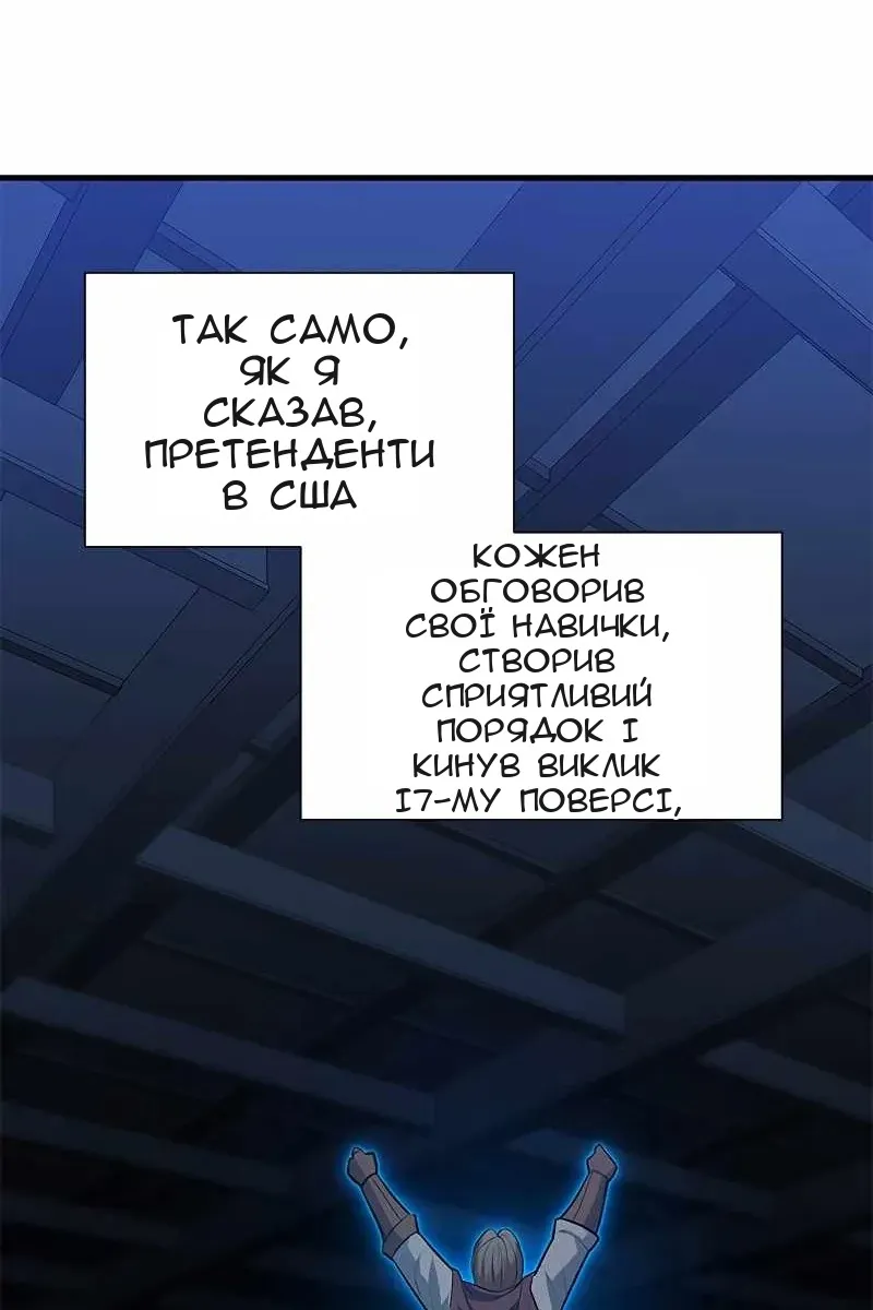 Сторінка 43