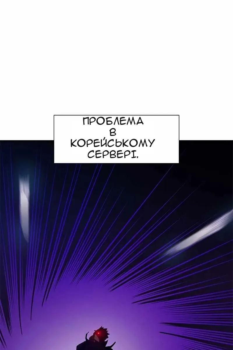 Сторінка 45