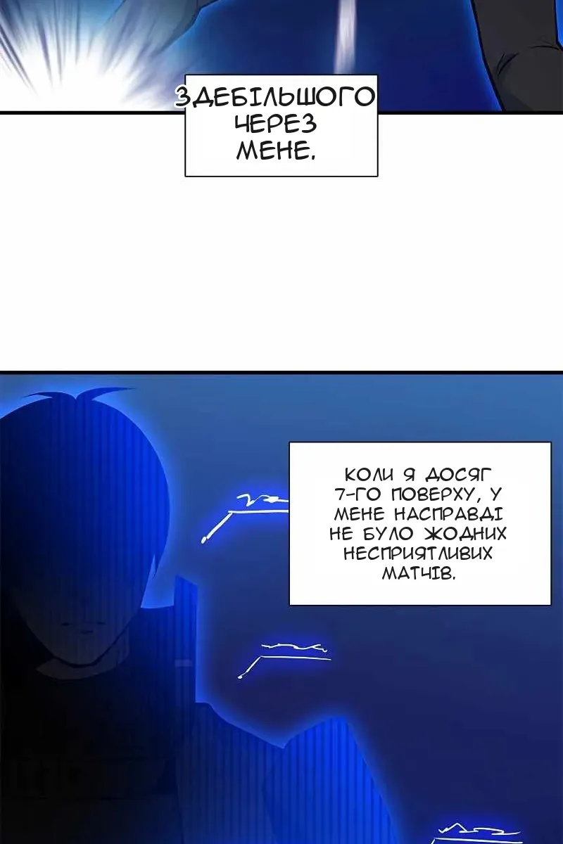 Сторінка 47