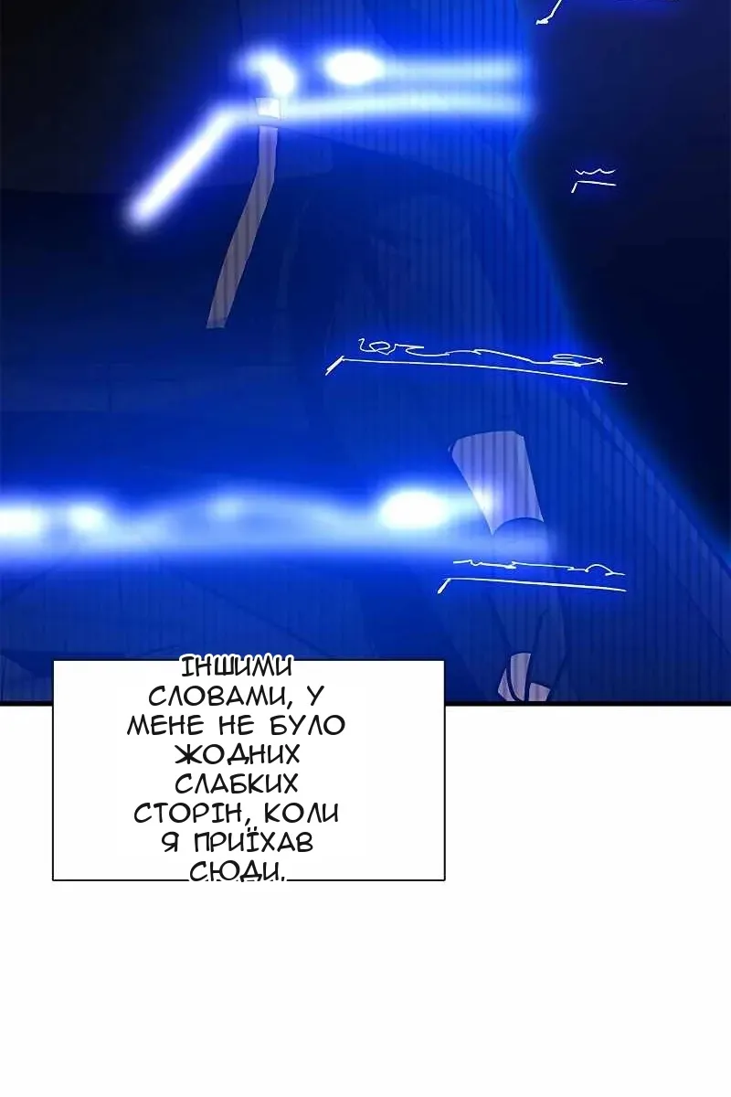 Сторінка 48