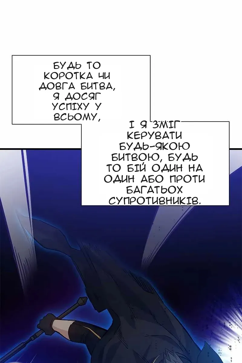 Сторінка 49