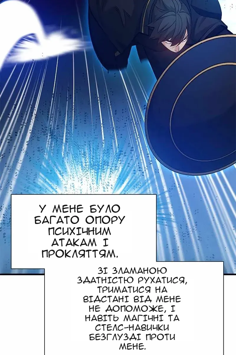 Сторінка 50