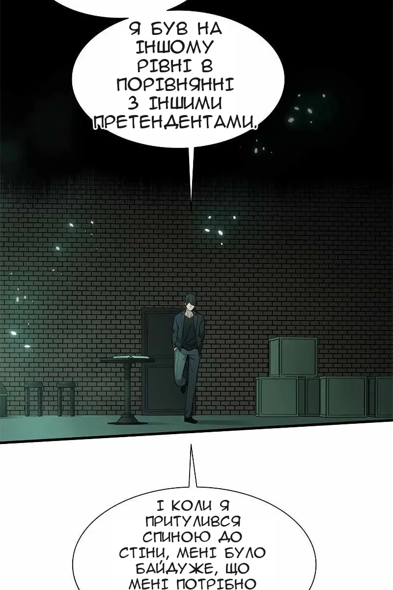 Сторінка 52