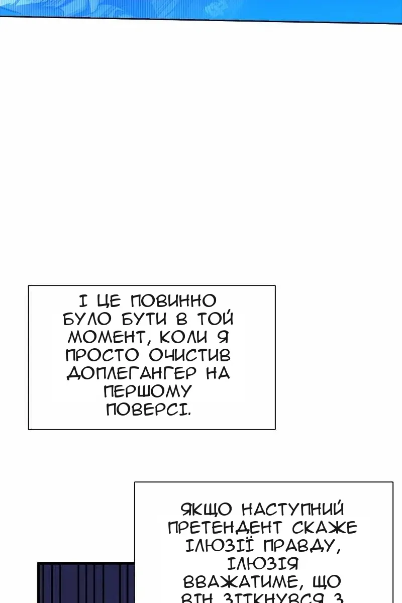 Сторінка 55