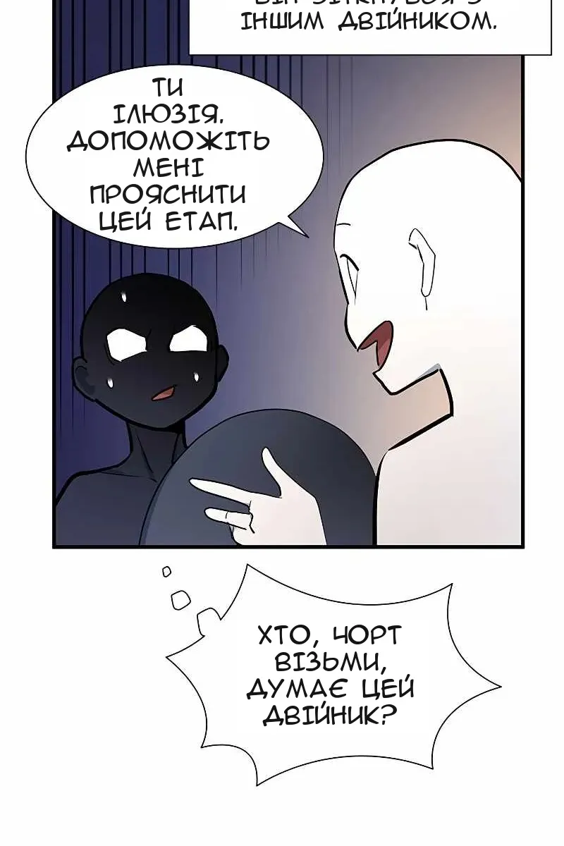Сторінка 56