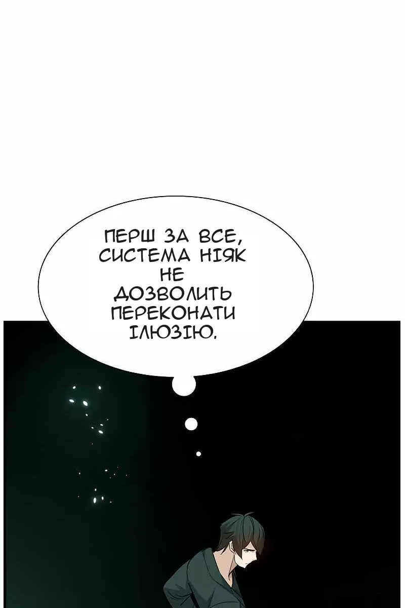 Сторінка 57