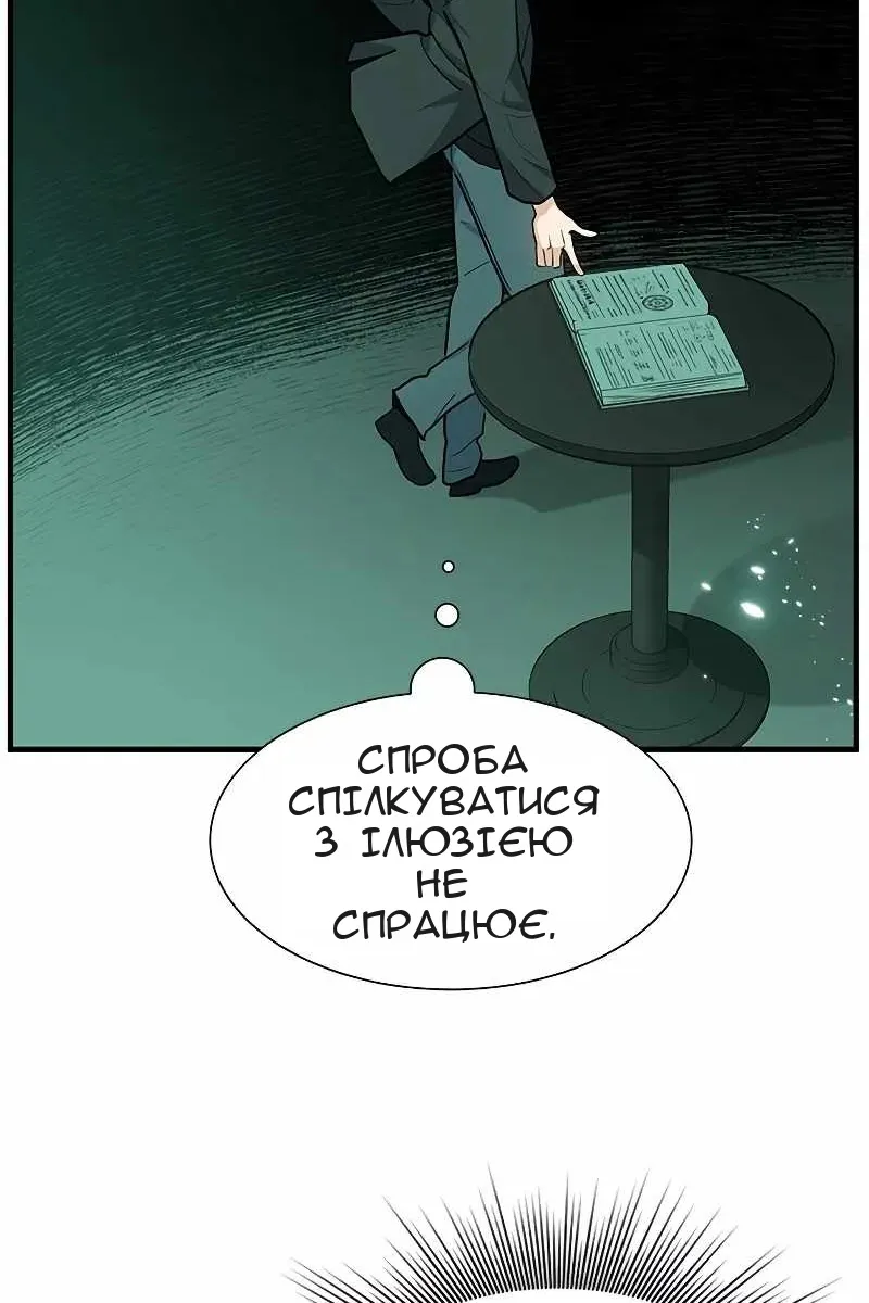 Сторінка 58