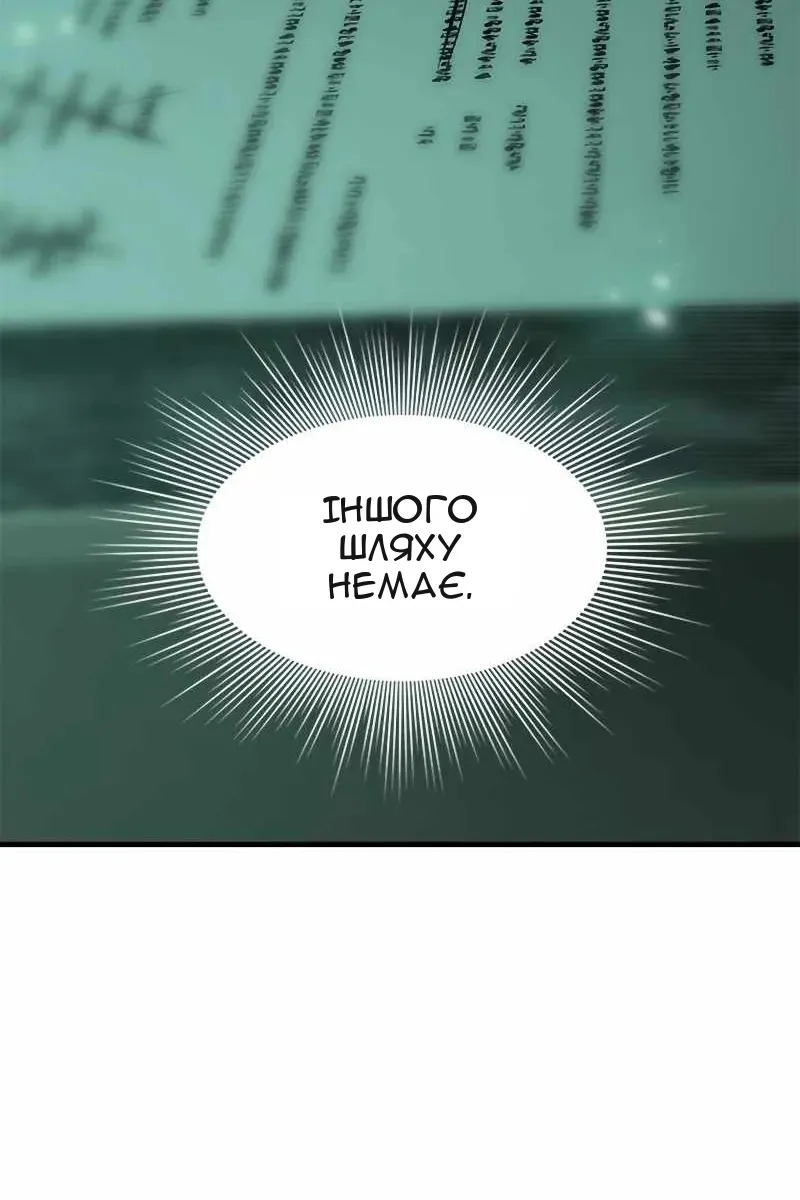 Сторінка 60