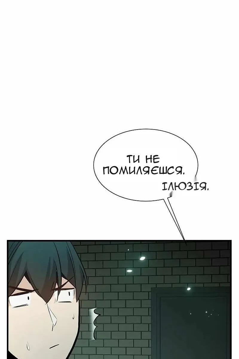 Сторінка 61