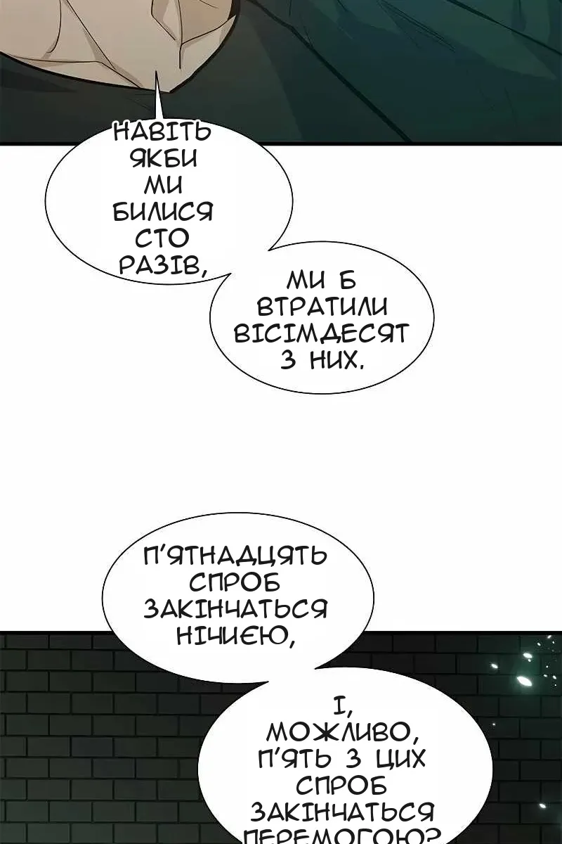 Сторінка 68