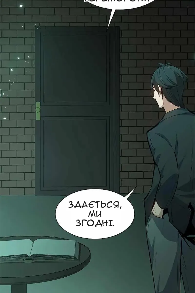 Сторінка 69