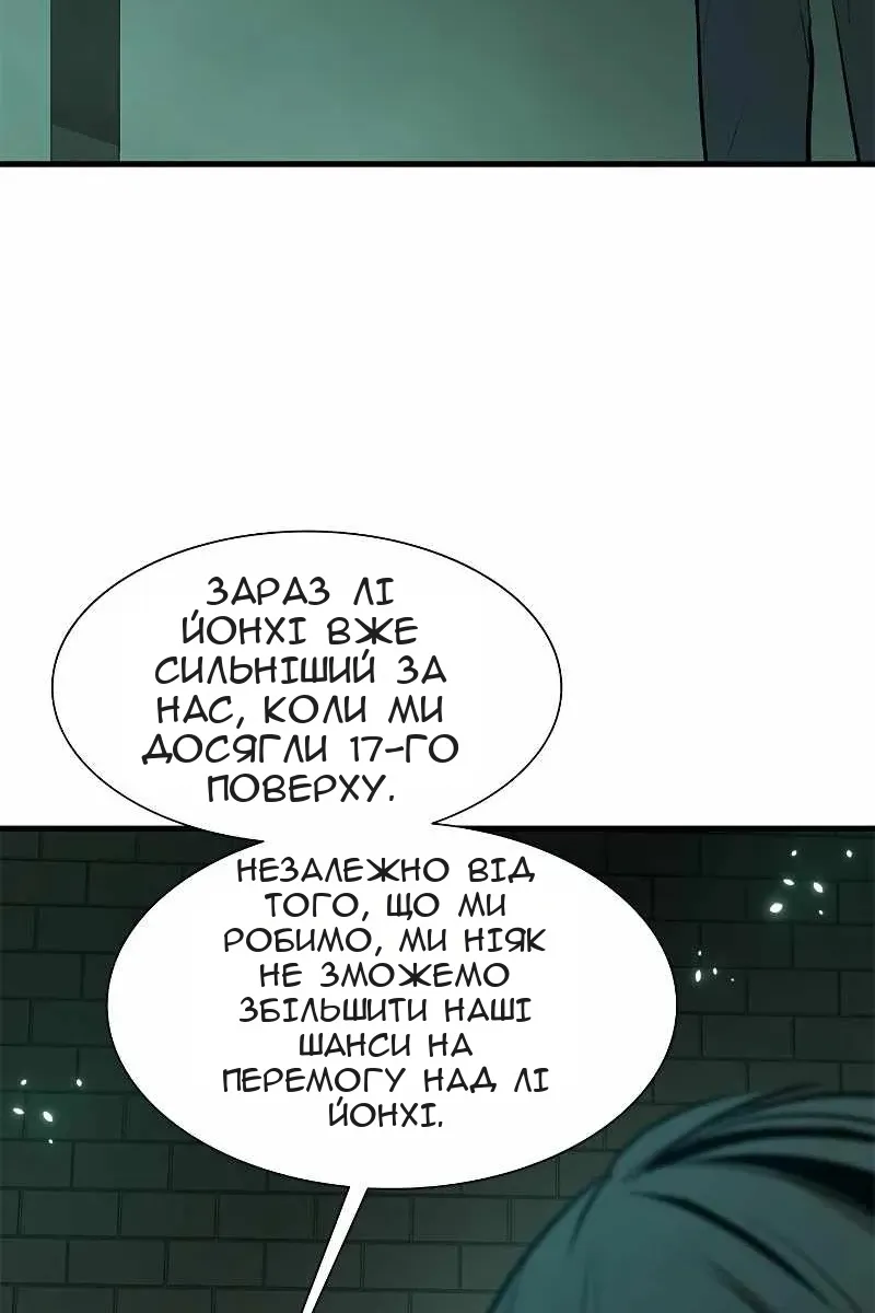 Сторінка 70
