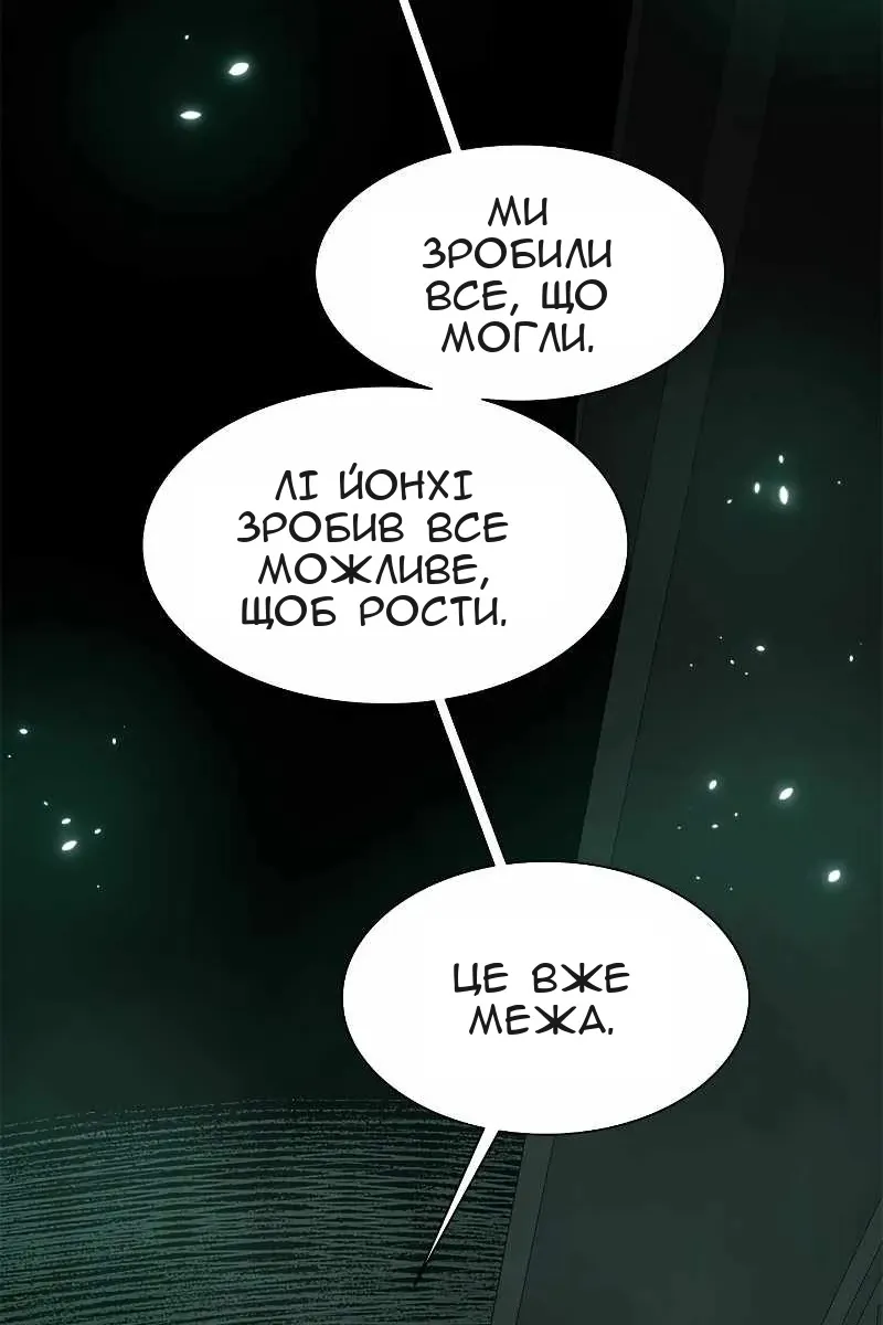 Сторінка 72