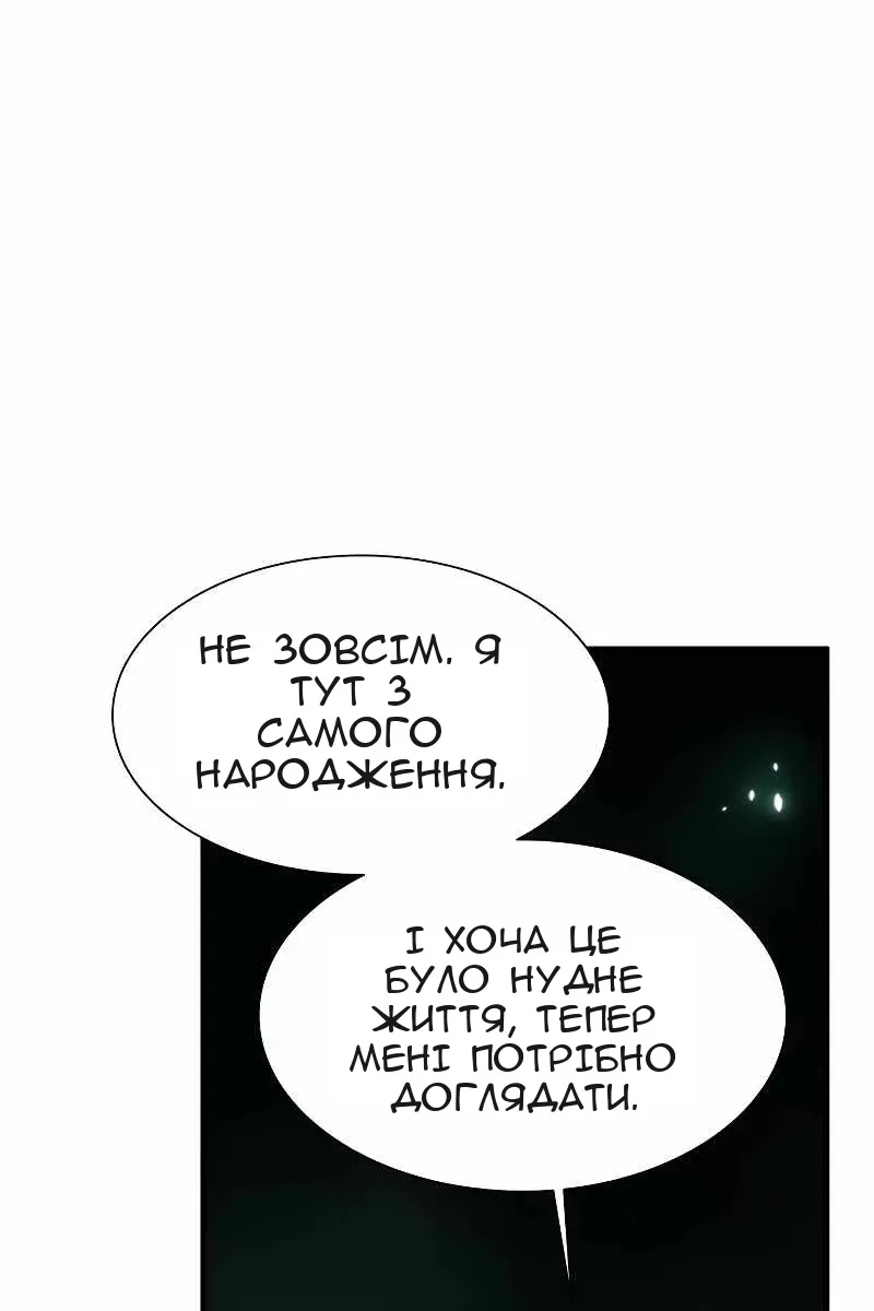 Сторінка 78