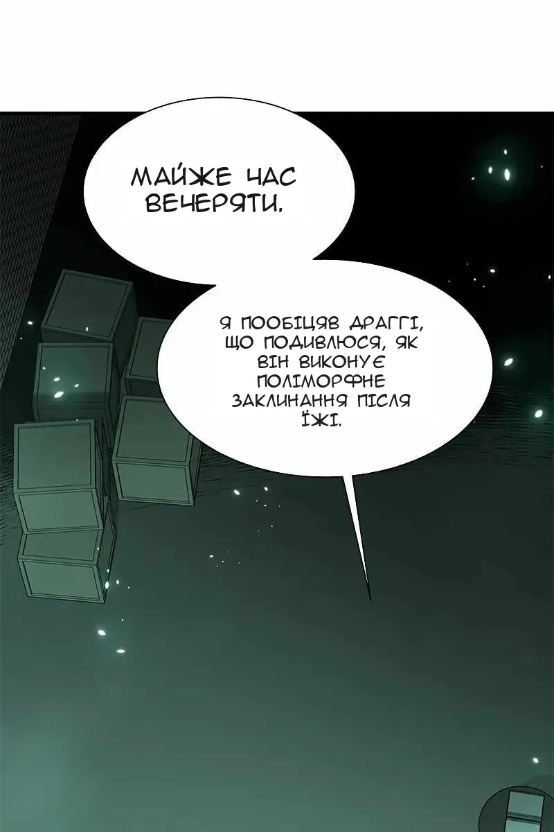 Сторінка 83