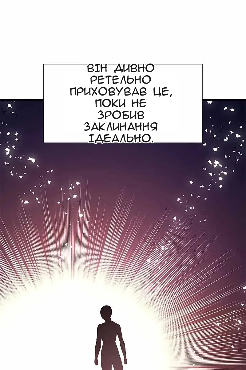 Сторінка 102