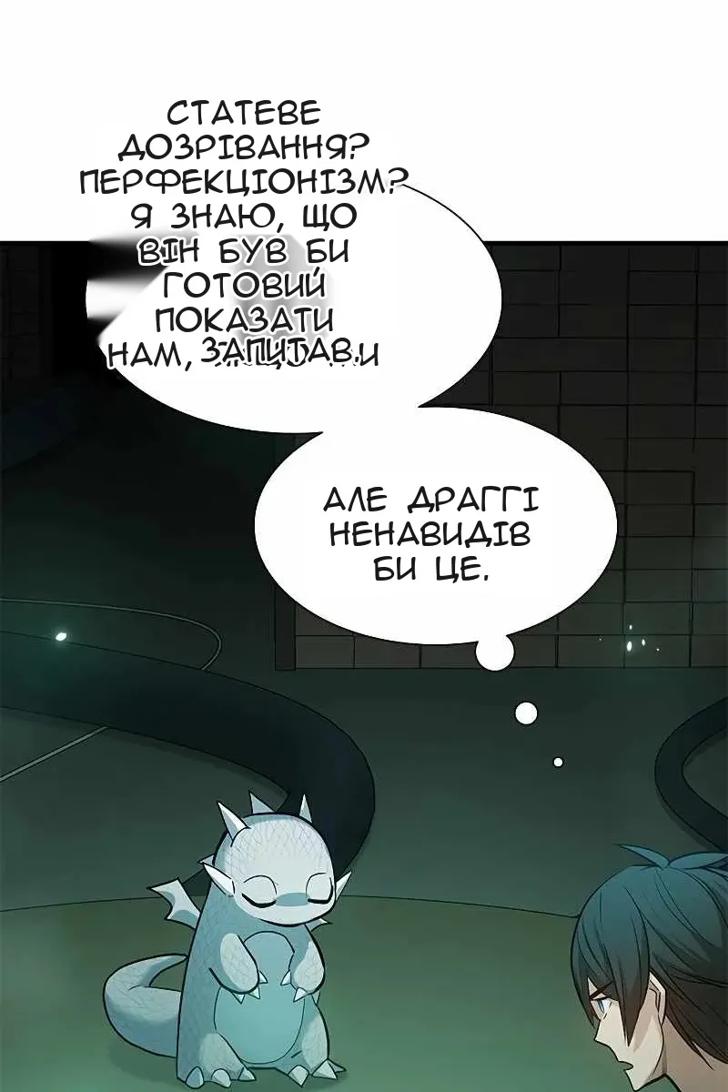 Сторінка 104