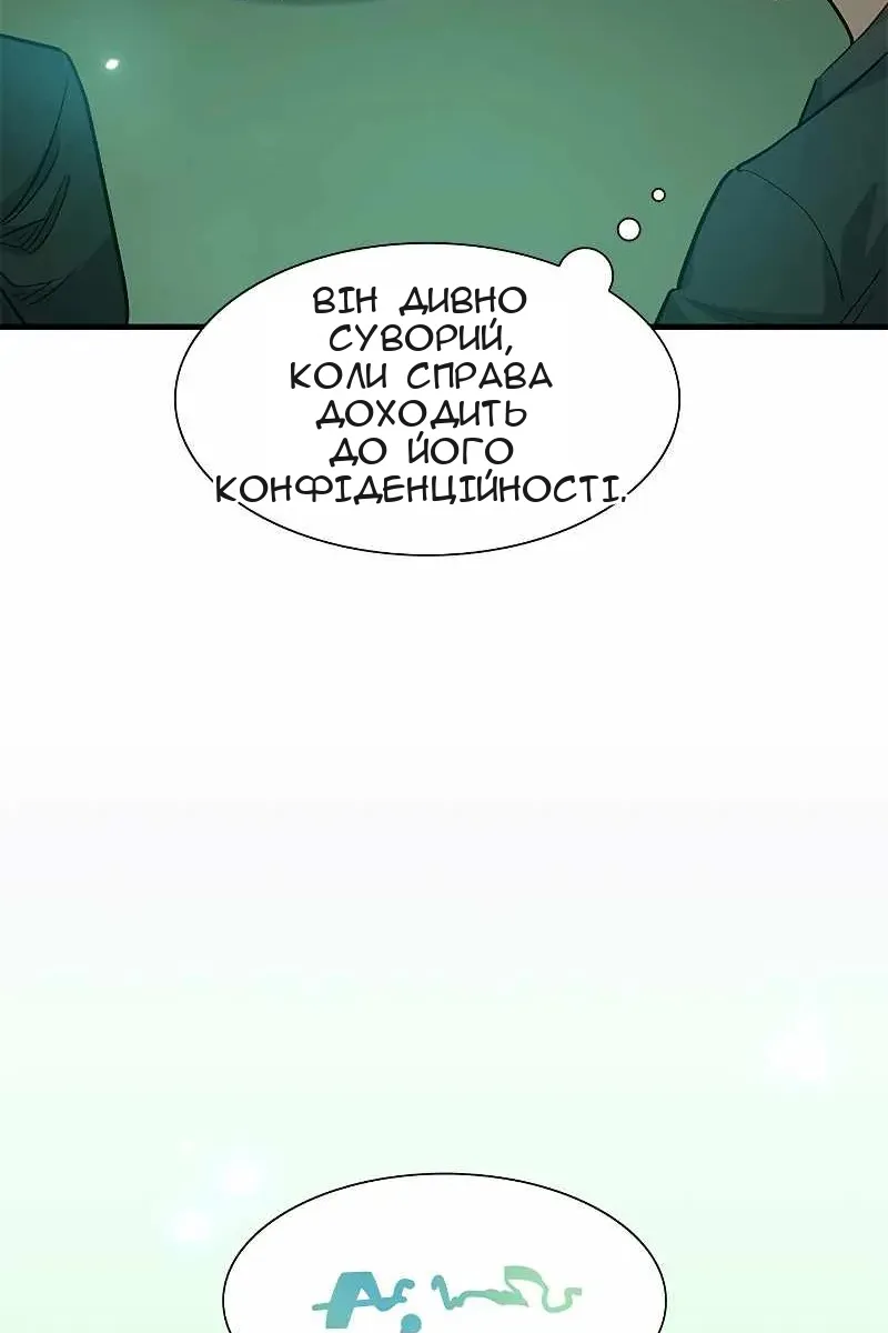 Сторінка 105