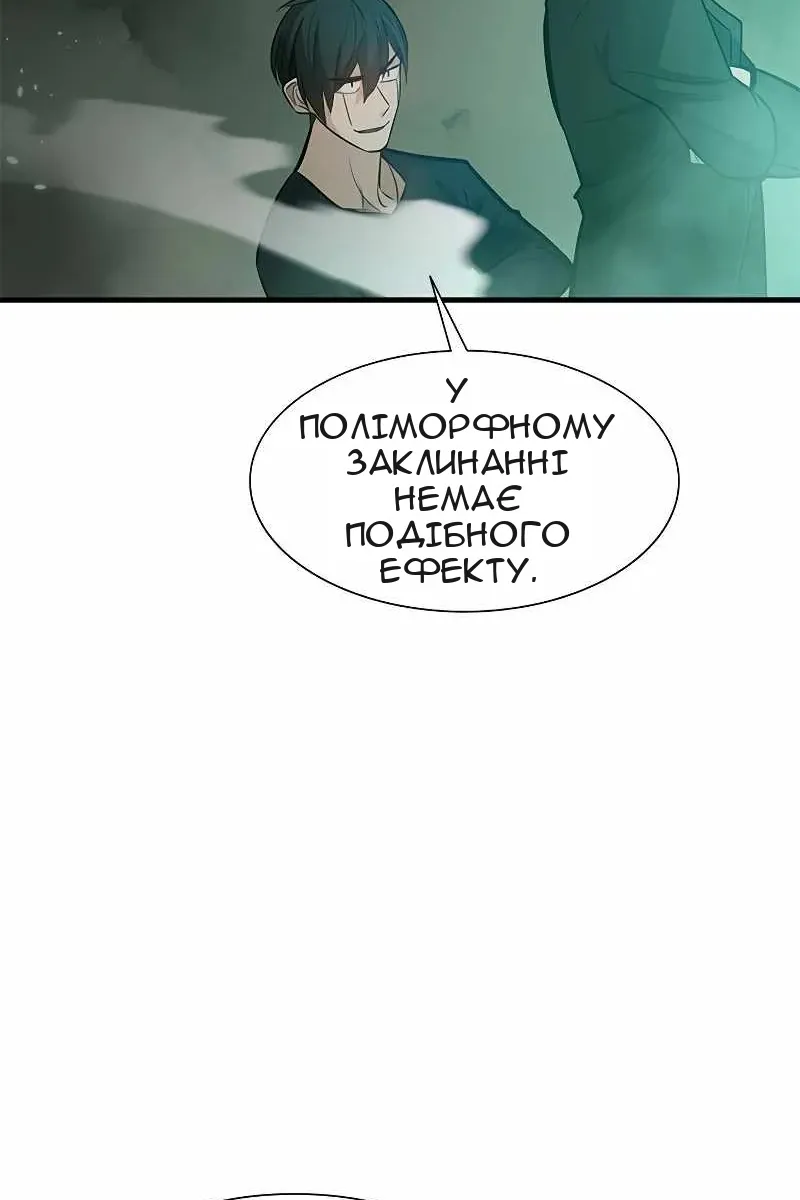 Сторінка 112