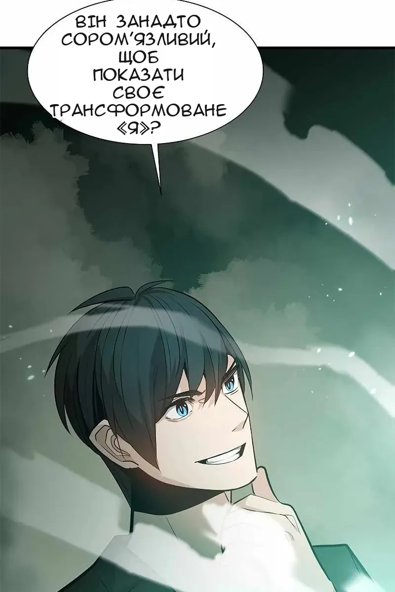 Сторінка 113