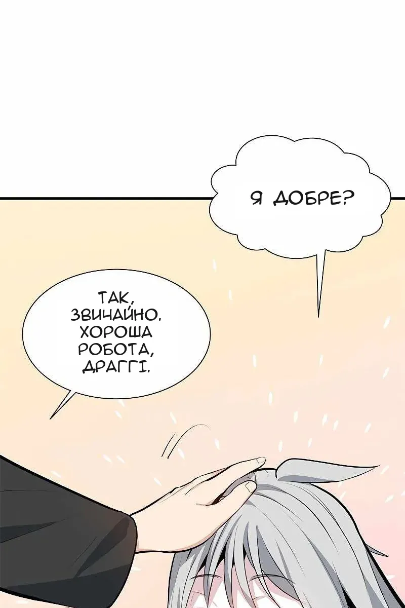 Сторінка 12