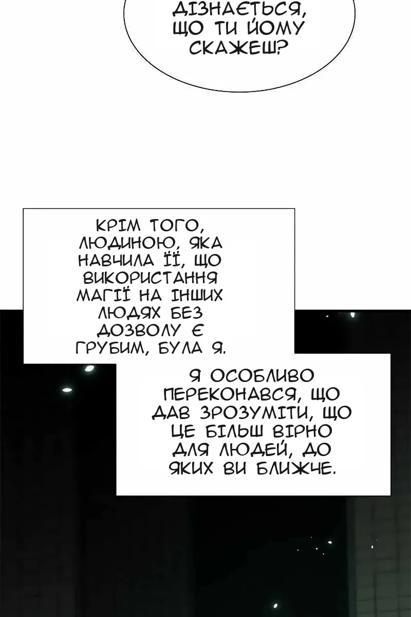 Сторінка 15