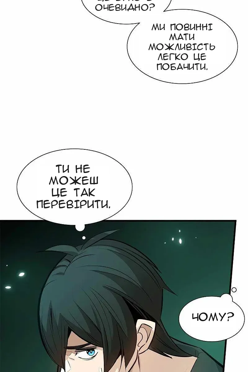 Сторінка 18